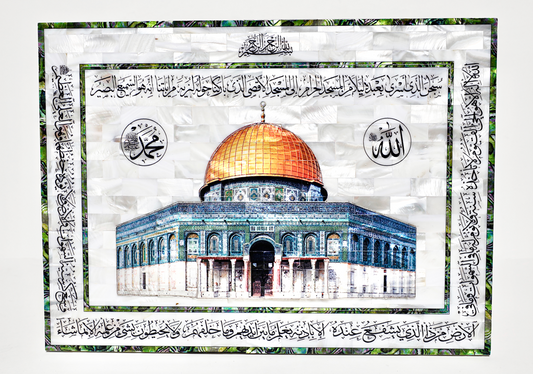 38x 28 Dome of the Rock Wall Panel