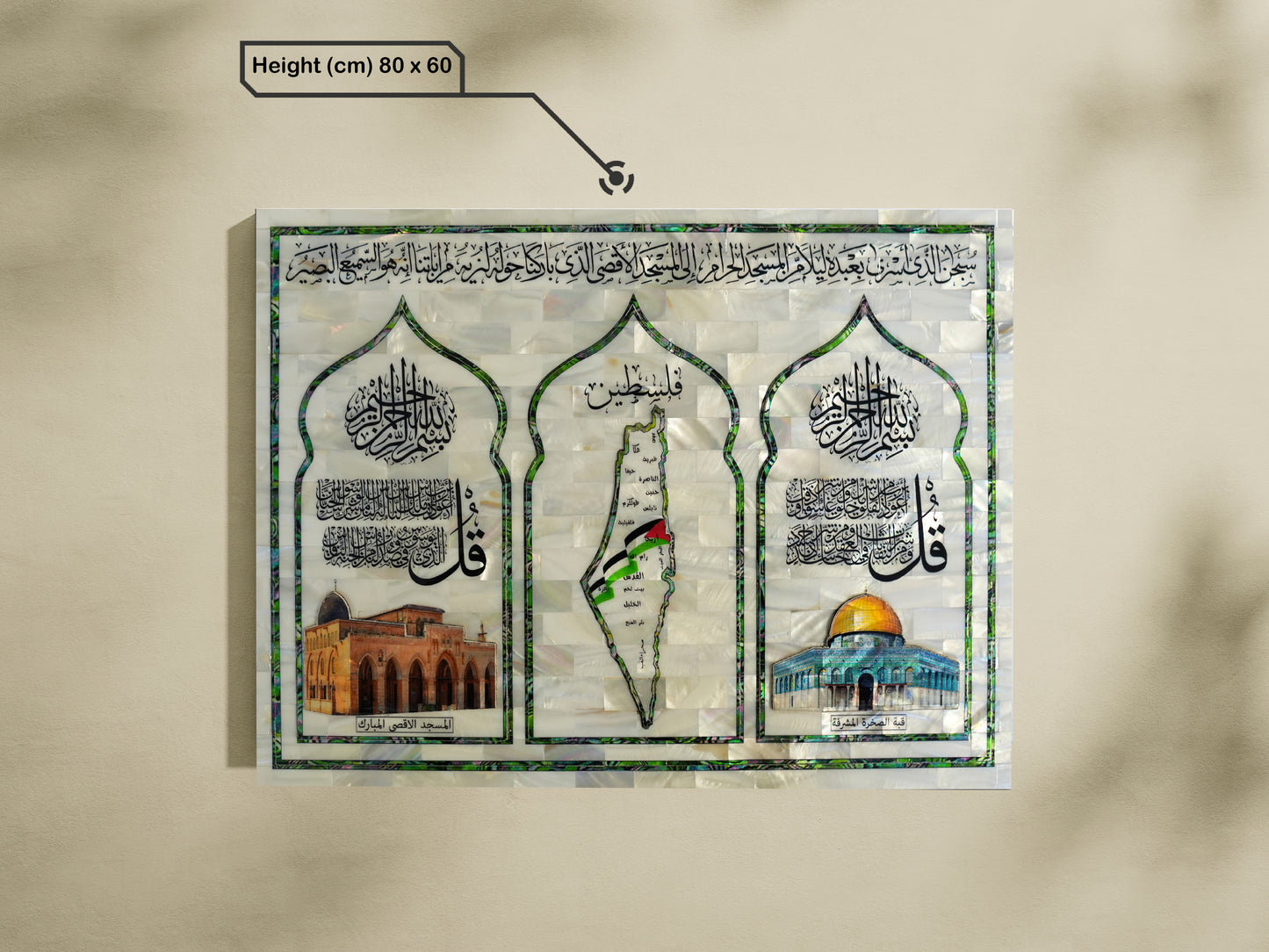 80 x 60 3 Images Rectangle Wall Frame