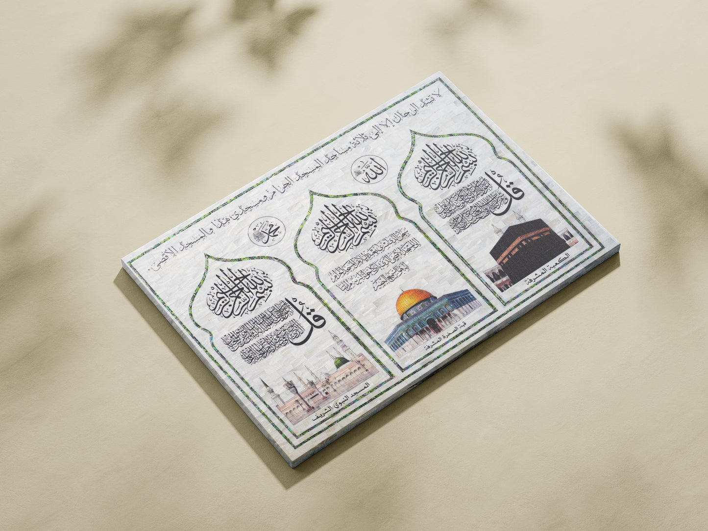 80 x 60 3 Holy Mosques Wall Frame