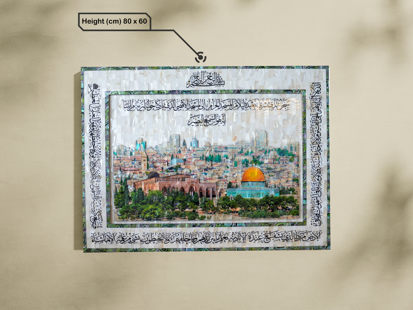 80 x 60 City of Jerusalem Wall Frame