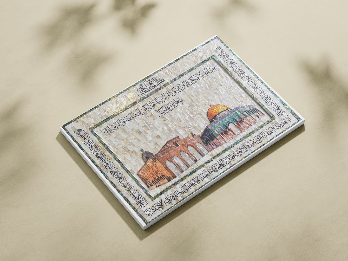 80 x 60 Dome of the Rock & Al Aqsa Rectangle Wall Frame