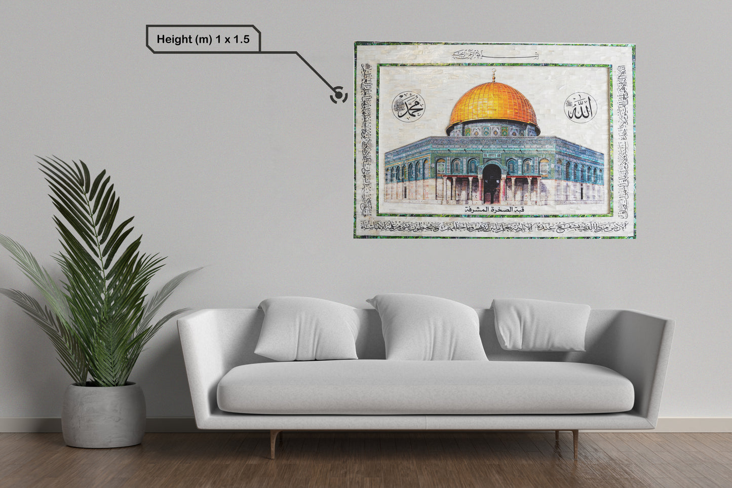 1.5m x 1 m Dome of the Rock Wall Frame