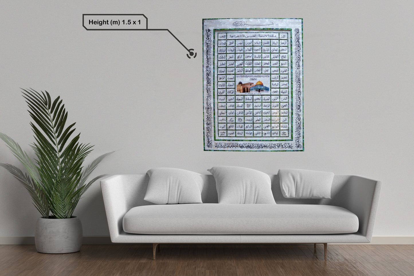 1.5m x 1 m 99 Names of Allah Wall Frame