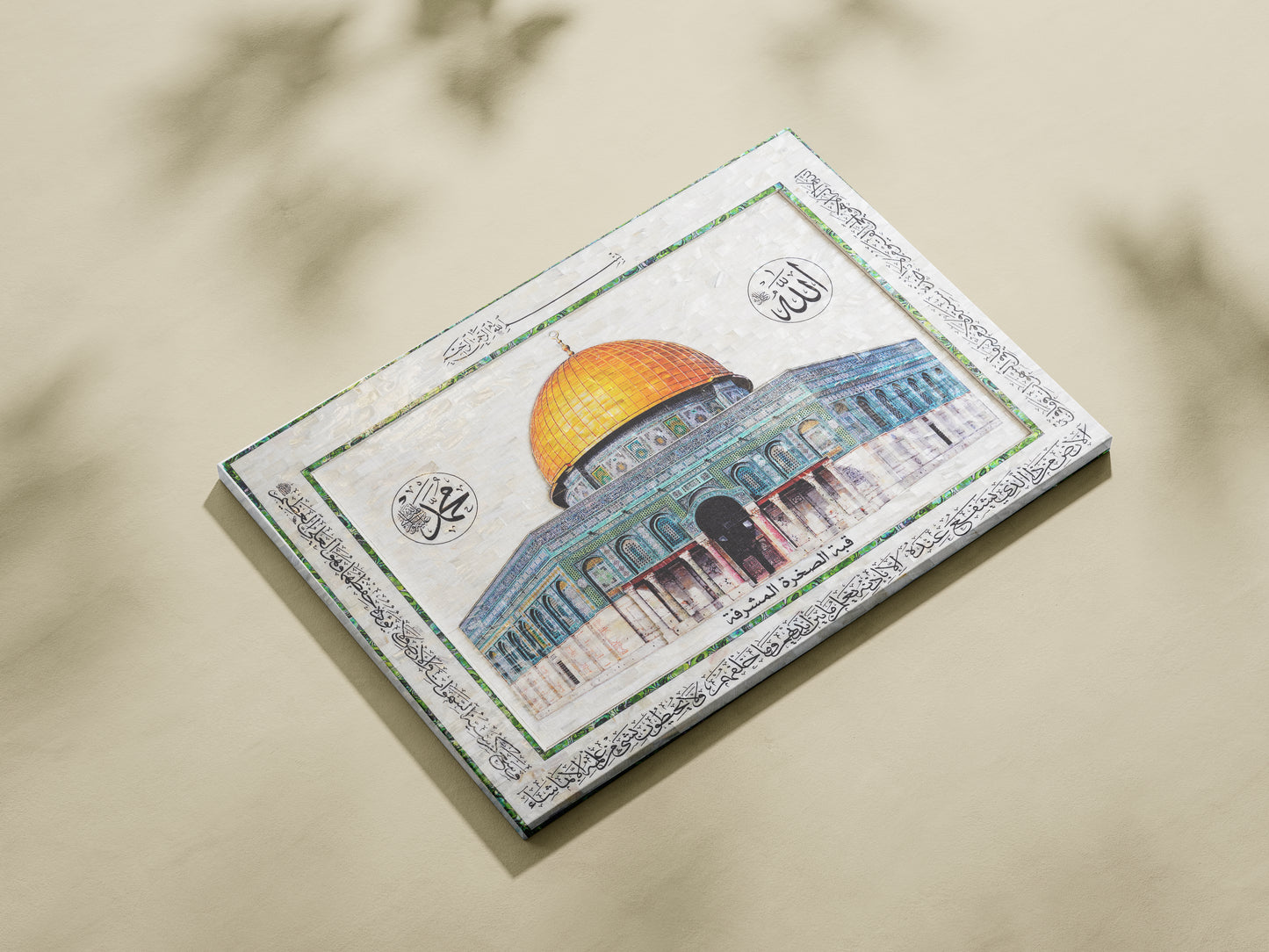80 x 60 Dome of the Rock Rectangle Wall Frame