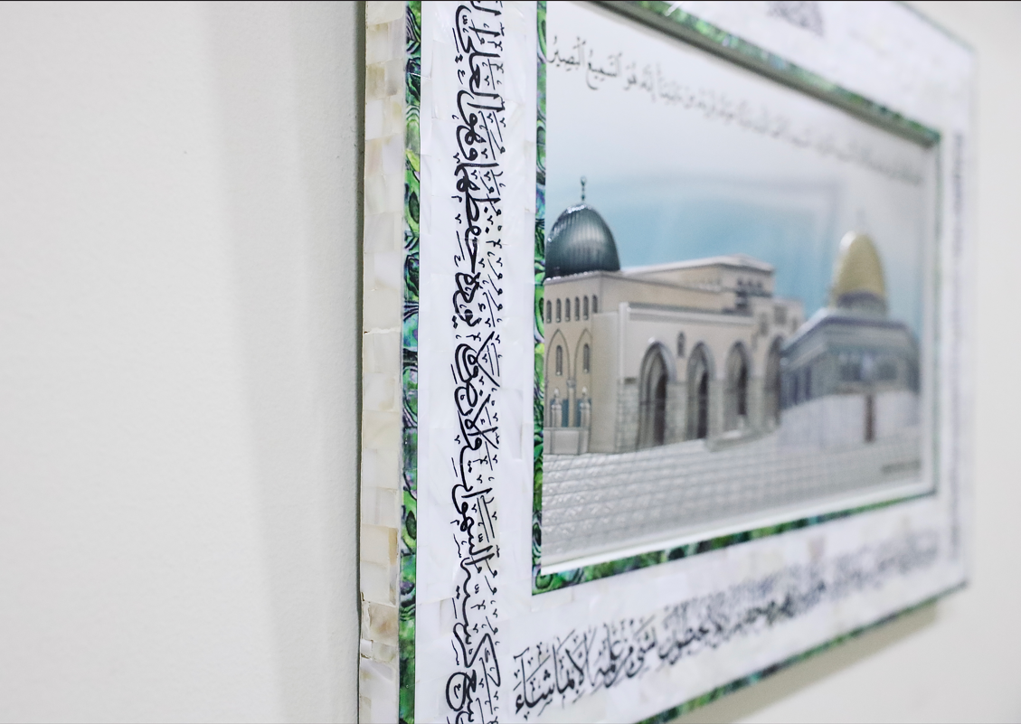 Silver Frame of Al-Aqsa and Dome of the Rock