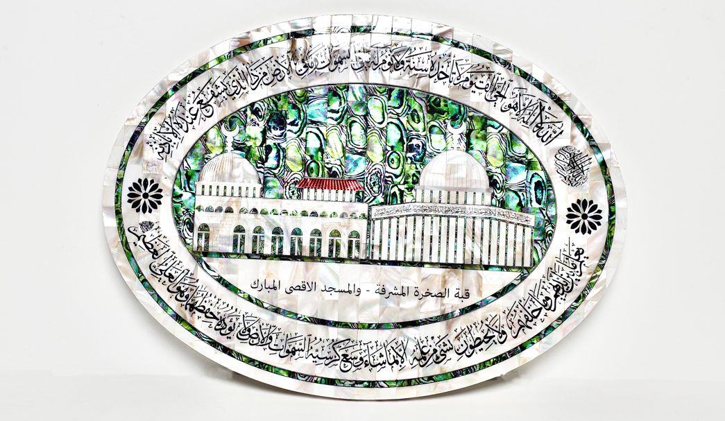 38 x 28 Oval Wall Panel of Al-Aqsa Mosque and Dome of the Rock