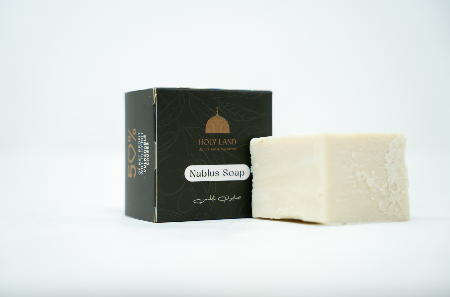Holy Land Soaps - Nablus Soap
