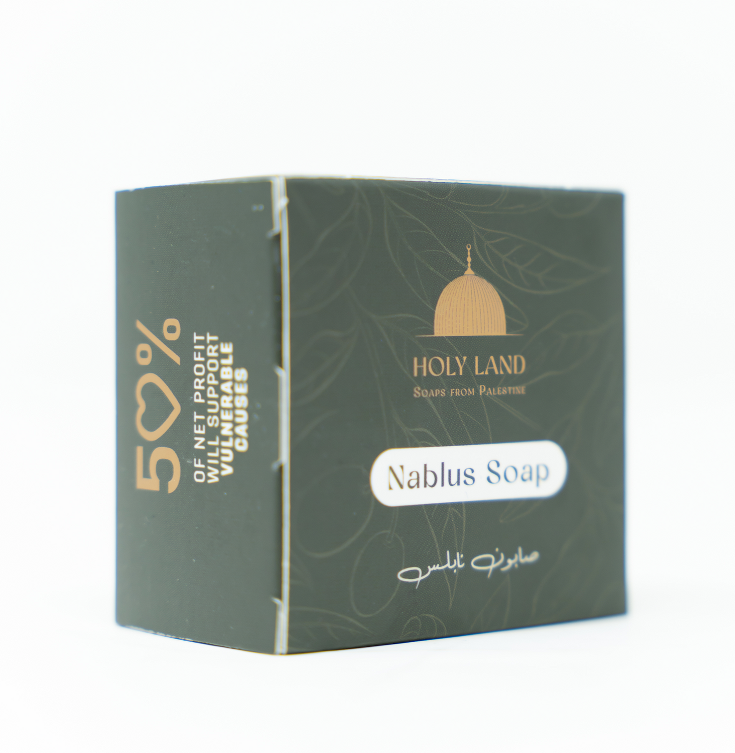 Holy Land Soaps - Nablus Soap