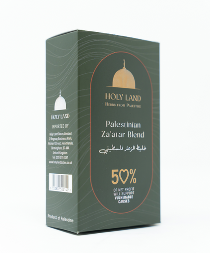 Premium Palestinian Dried Za'atar (200g)