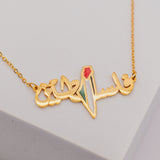 Falasteen Necklace (Golden)