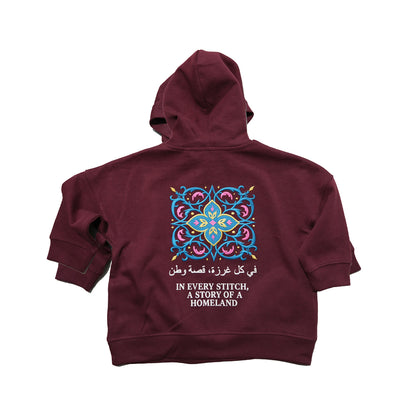 Burgundy Co-Ord Set (3 – 11 years)