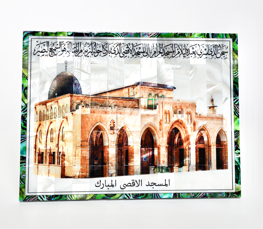 Al-Aqsa Mosque Pearl Rectangle Wall Frame
