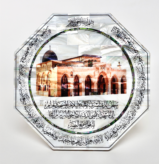 Dome of the Rock Octagonal Wall Frame
