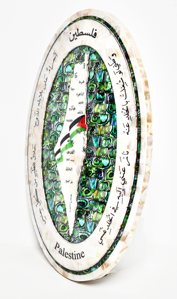 Oval Wall Panel of the Map of Palestine