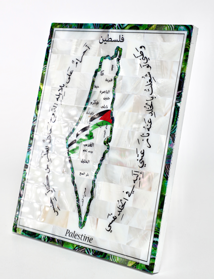 Map of Palestine Pearl Rectangle Wall Frame