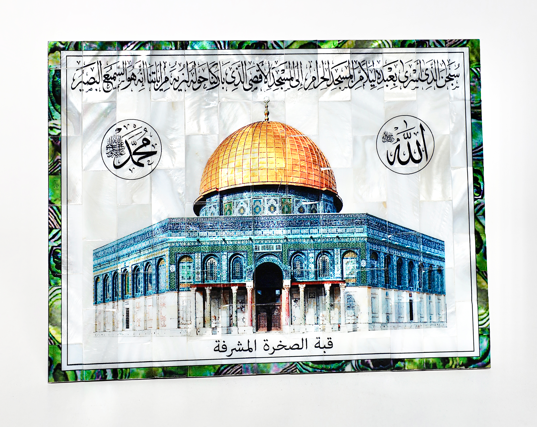 Dome of the Rock Pearl Rectangle Wall Frame