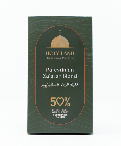 Premium Palestinian Dried Za'atar (200g)