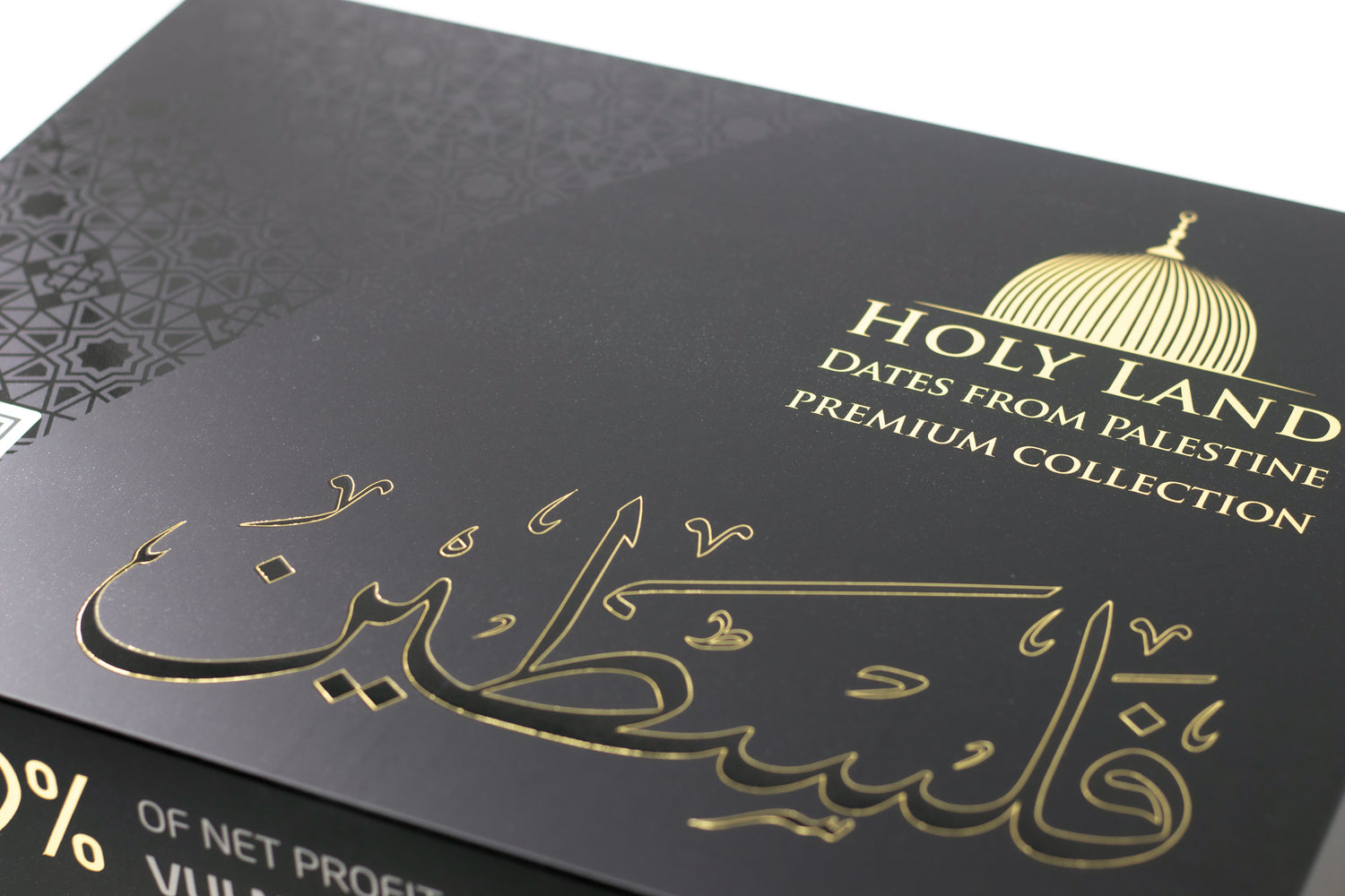 Holy Land Dates Premium Medjool dates (large) – high quality natural Medjool dates from Palestine